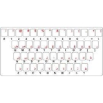 Etiquette Arabe/Français pour clavier blanc