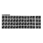 Etiquette Arabe/Français pour clavier noir