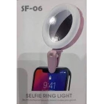 SELFIE RING LIGHT BLANC SF-06