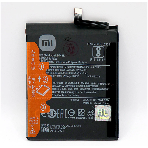 Batterie Xiaomi redmi mi 9 BM3L original