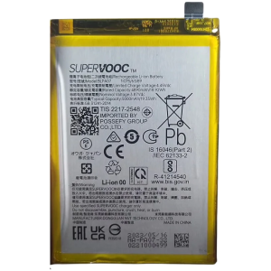 Batterie oppo a78  original BLPA07