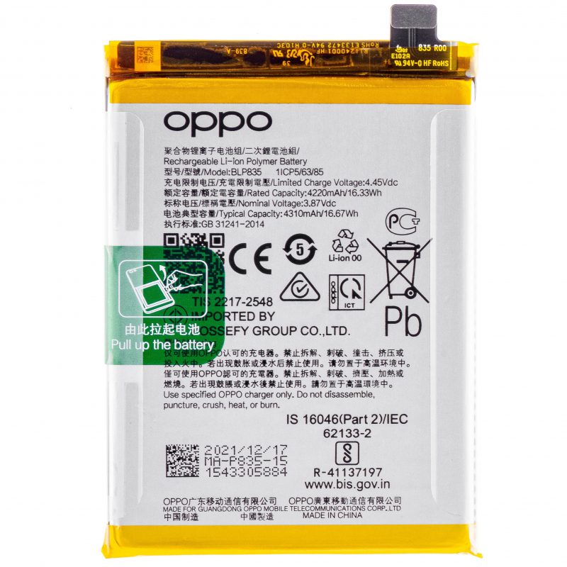 Batterie oppo A94 4G original BLP835