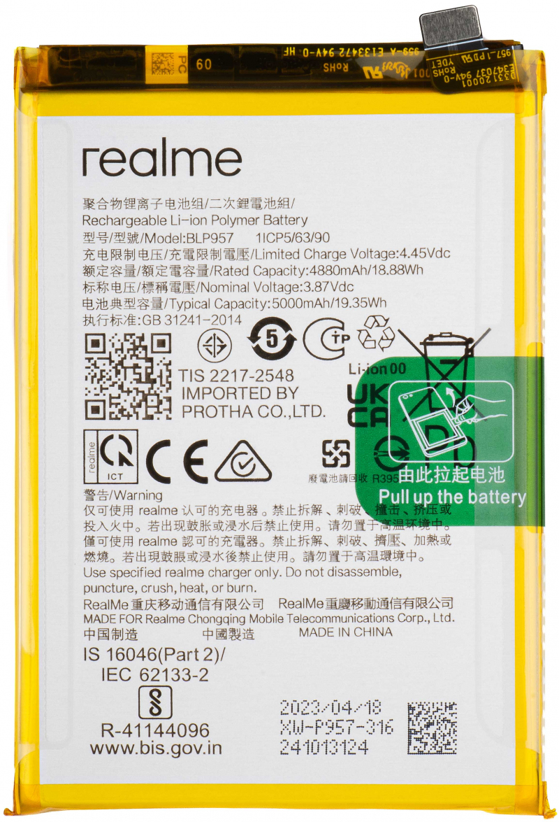 Batterie REALME 10 4G original BLP957