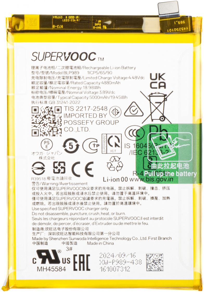 Batterie oppo a98 5g original BLP989