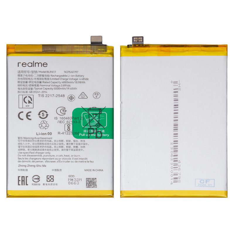 Batterie REALME c53 original BLPA17